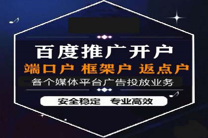百度推广竞价案例：如何提高点击率与转化率